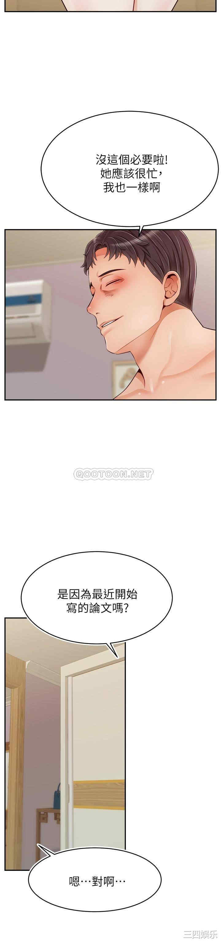 第34张