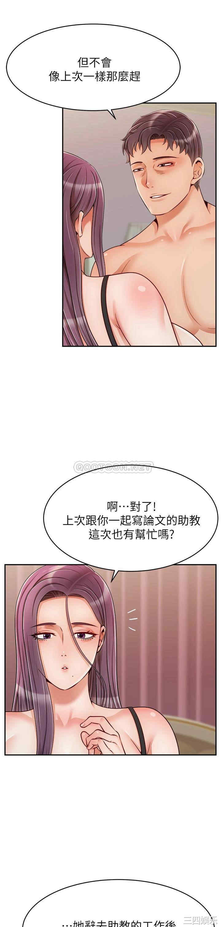 第35张