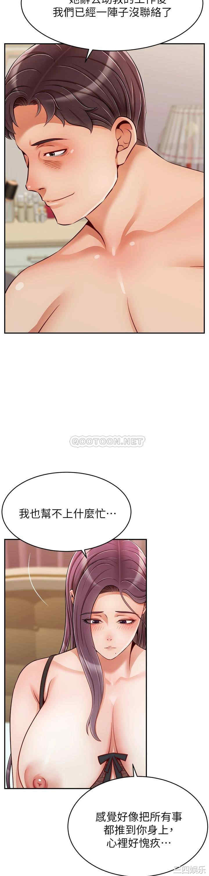 第36张