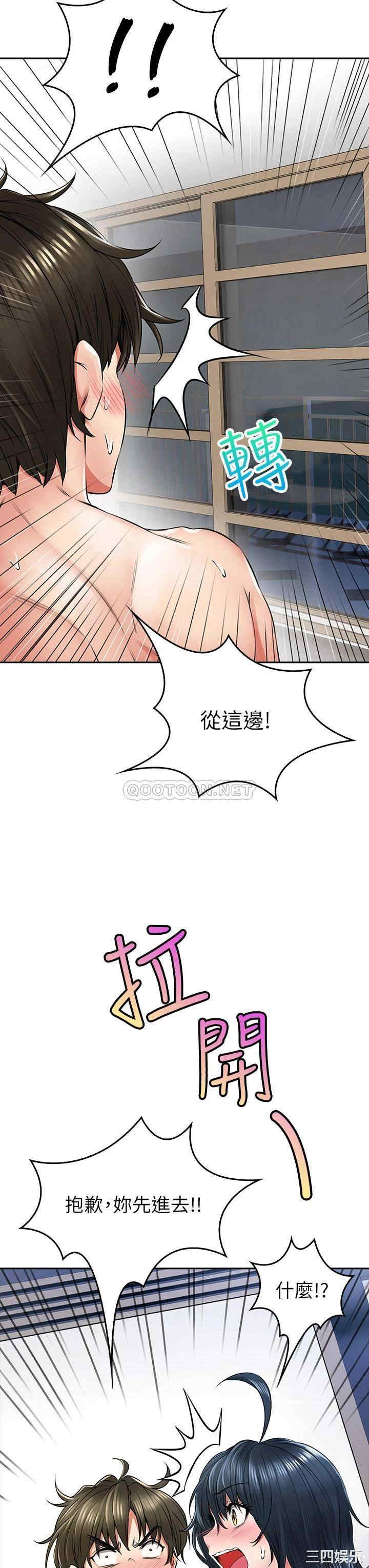 第21张