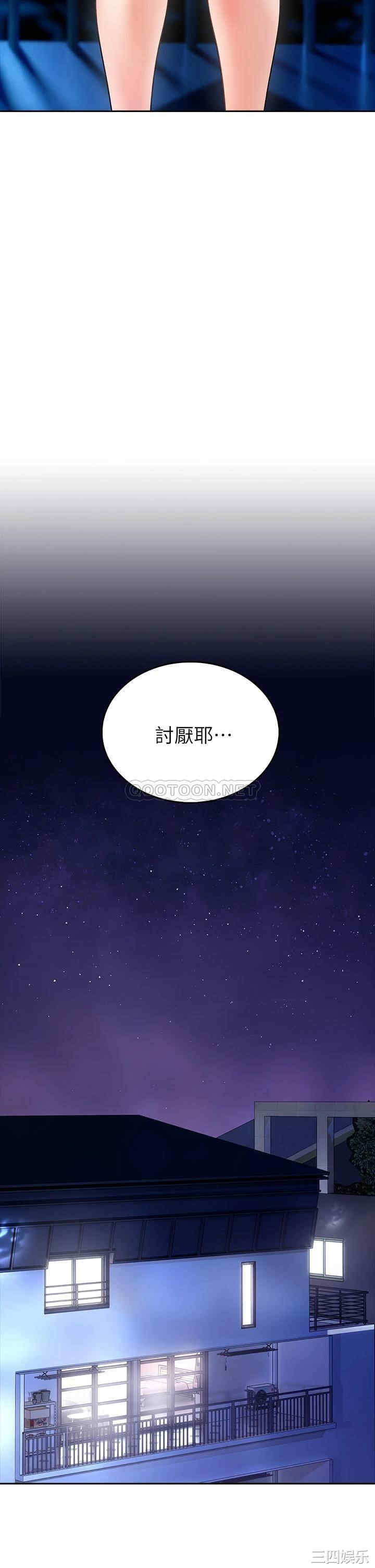 第25张