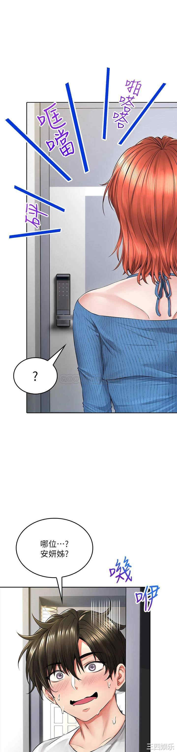 第26张