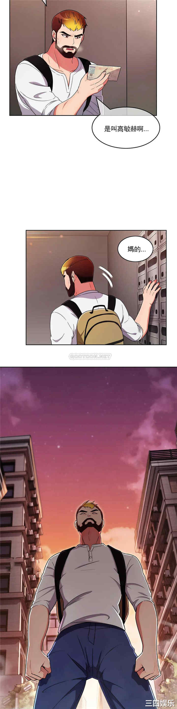 第20张