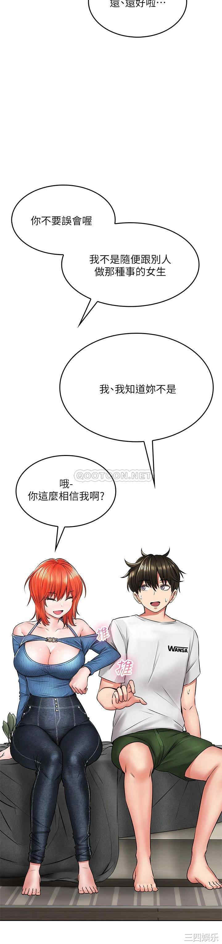 第34张