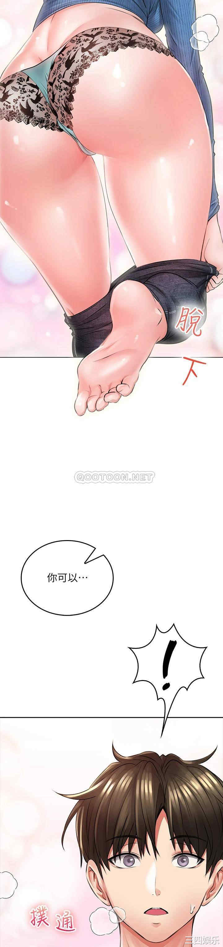 第44张