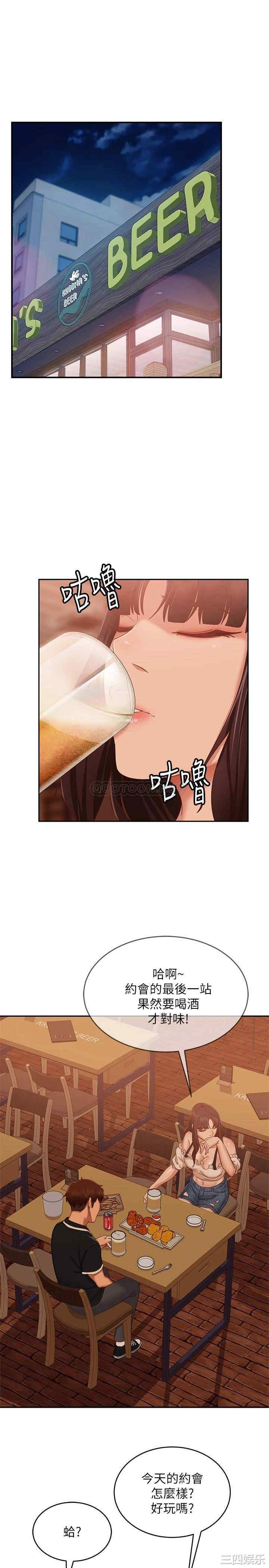 第21张