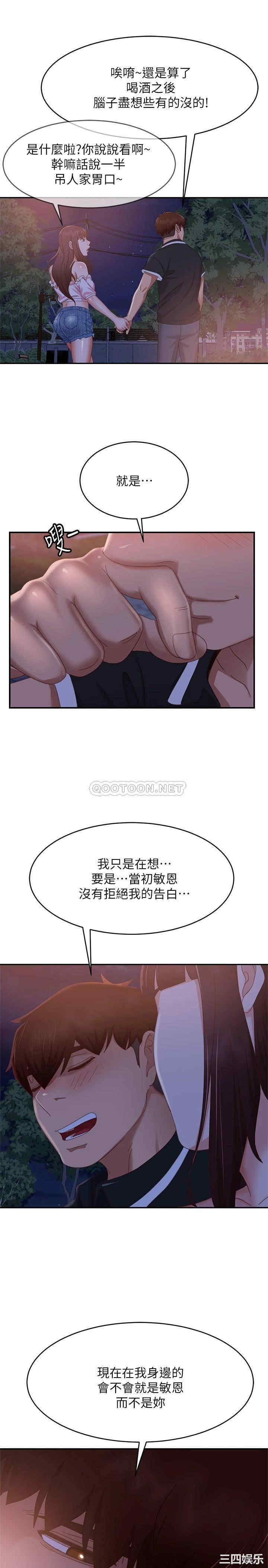 第26张