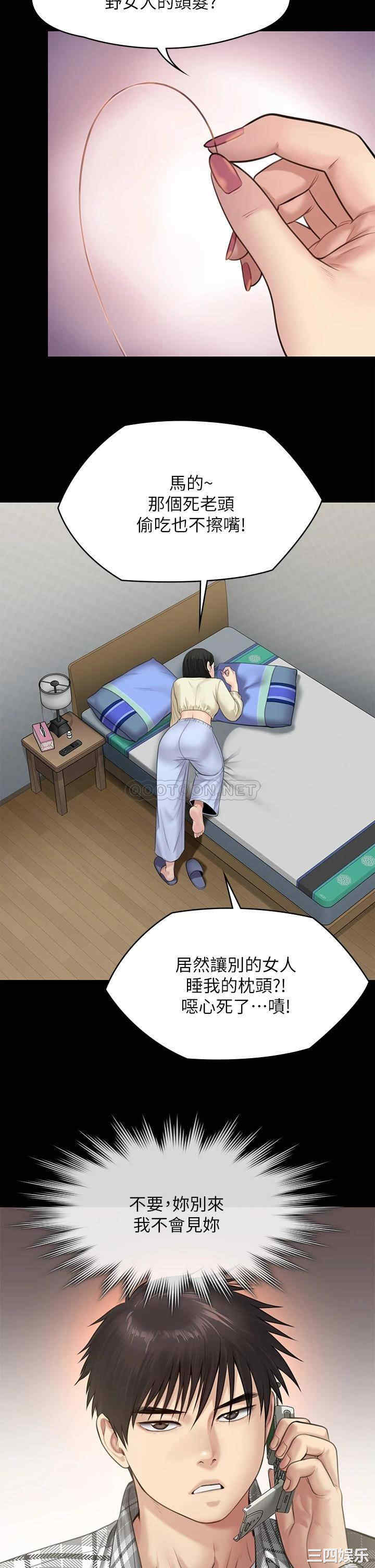 第30张
