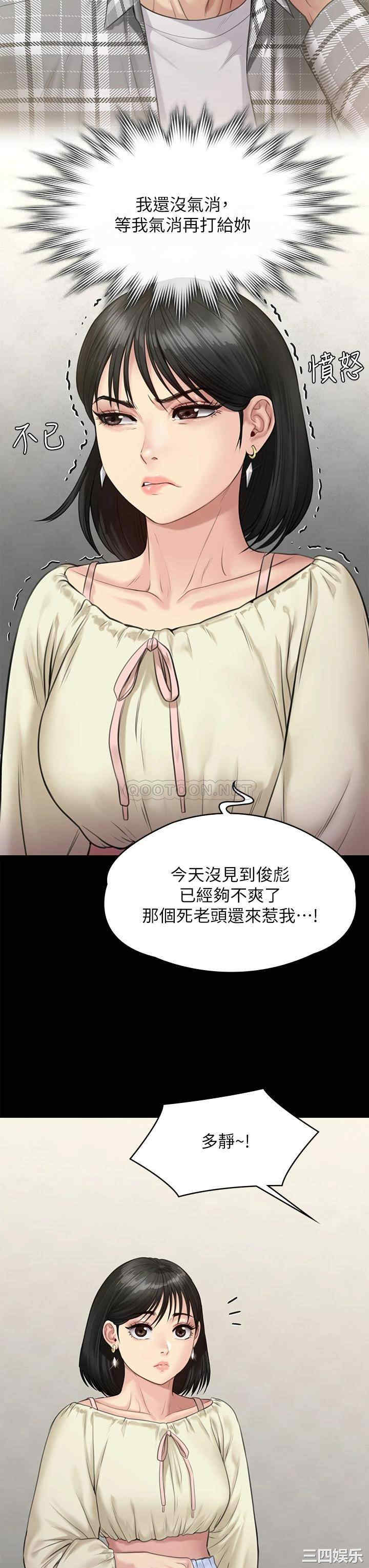 第31张