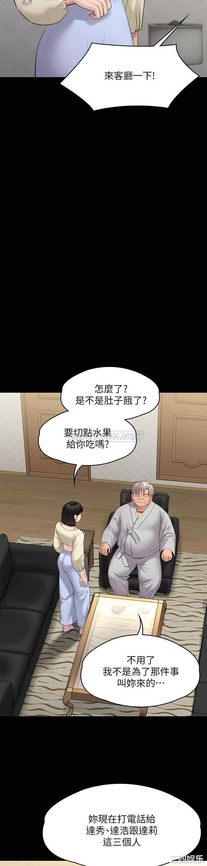 第32张