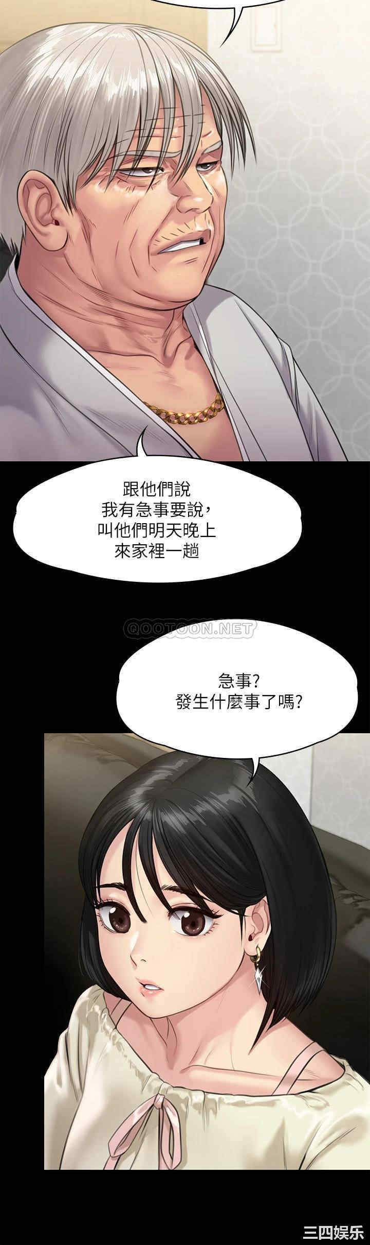 第33张