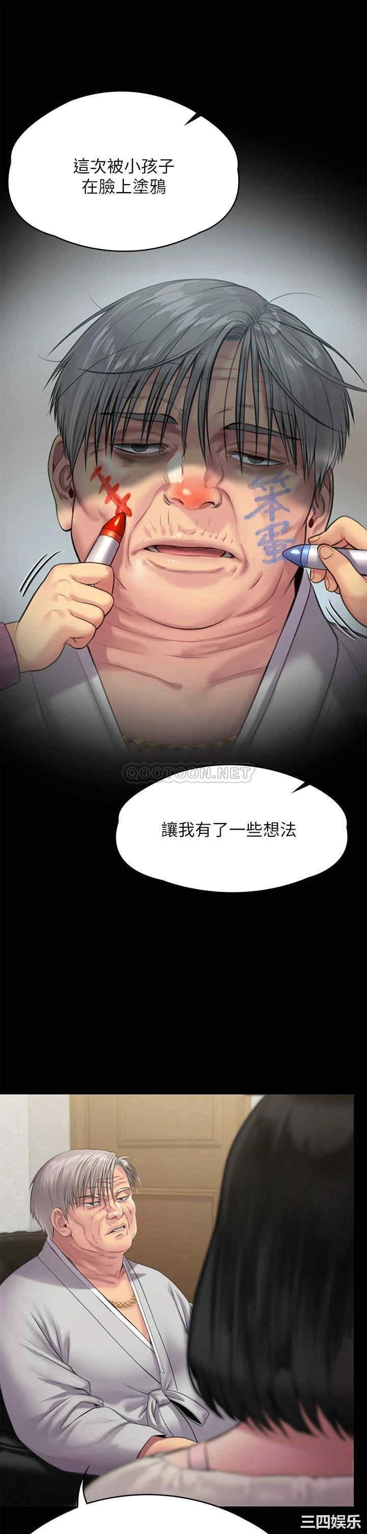 第34张
