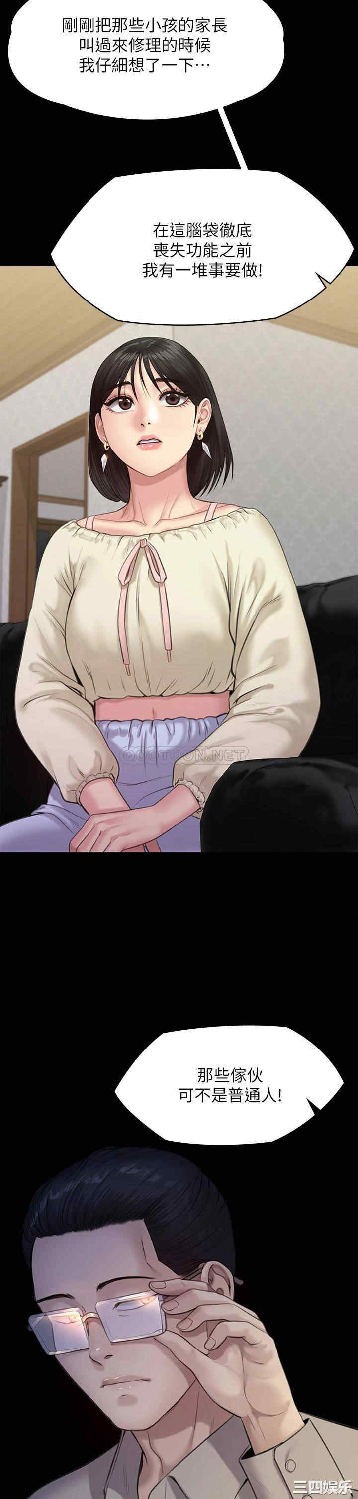 第35张
