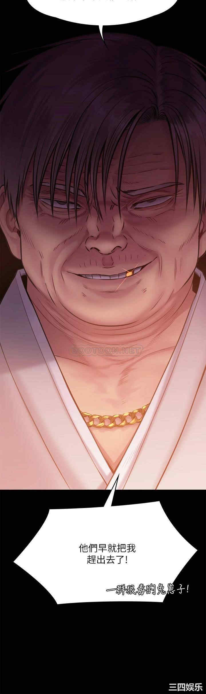 第38张