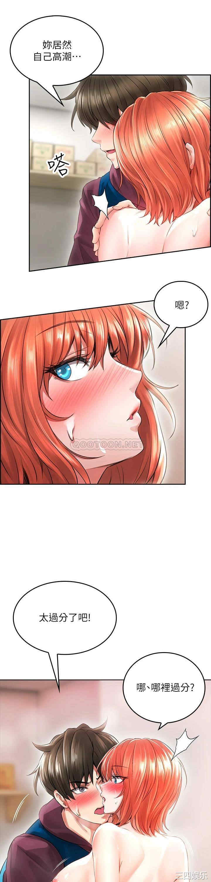 第30张