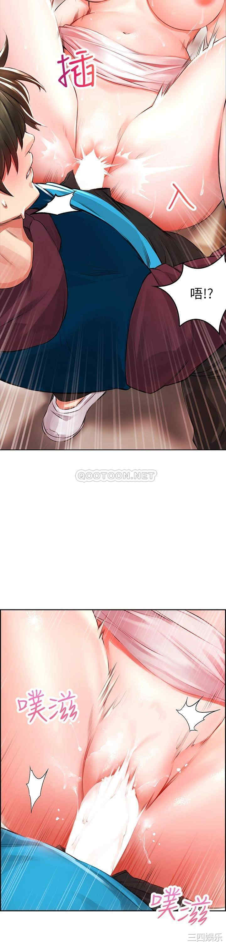 第34张