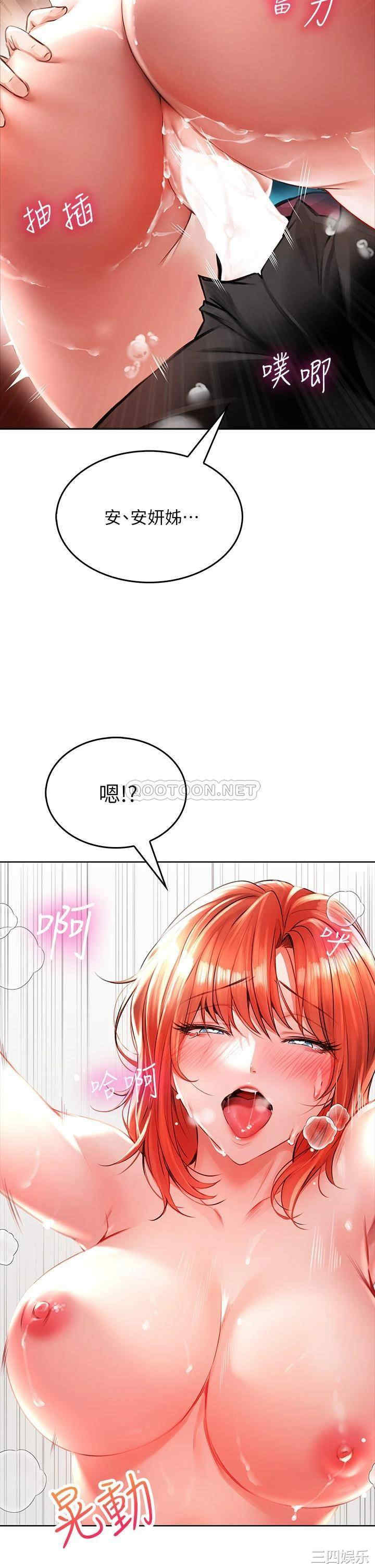 第41张