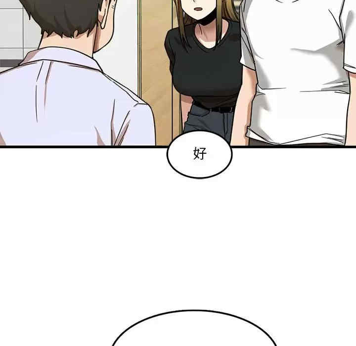 第47张