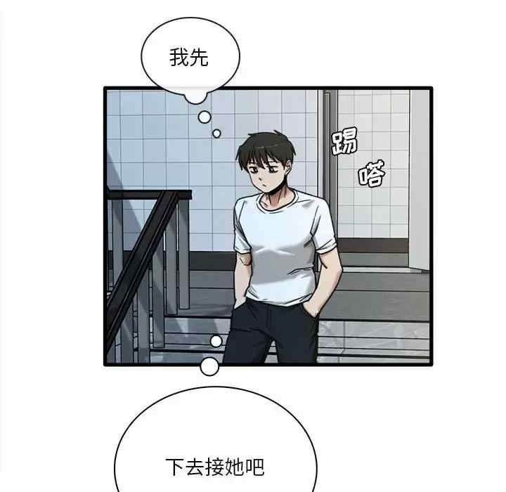 第104张