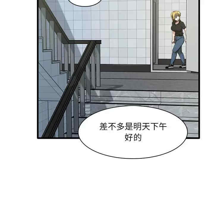 第107张
