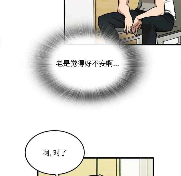 第23张