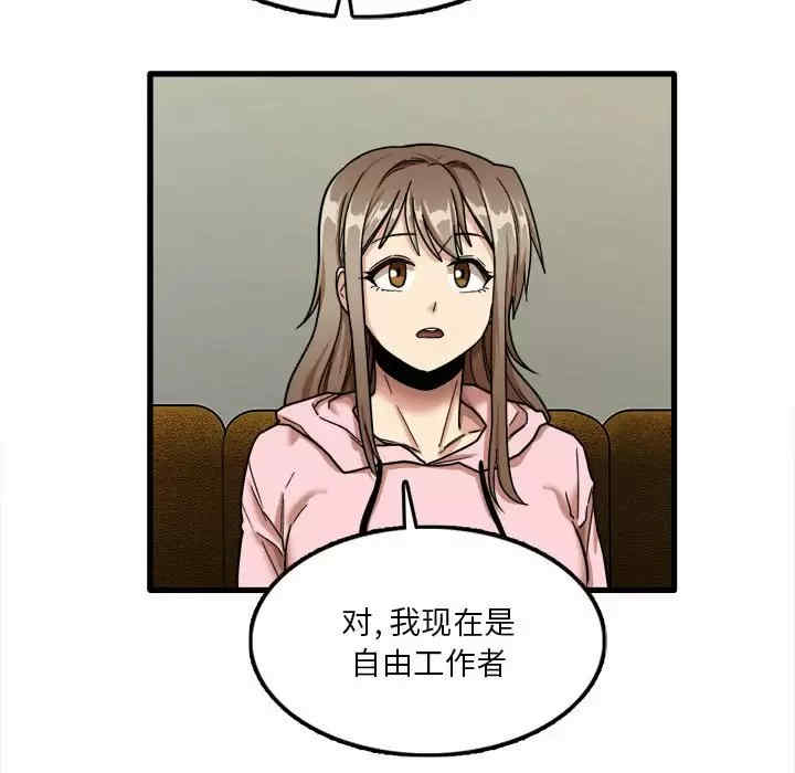 第27张