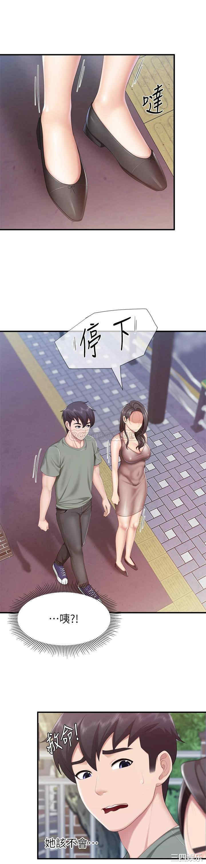 第20张