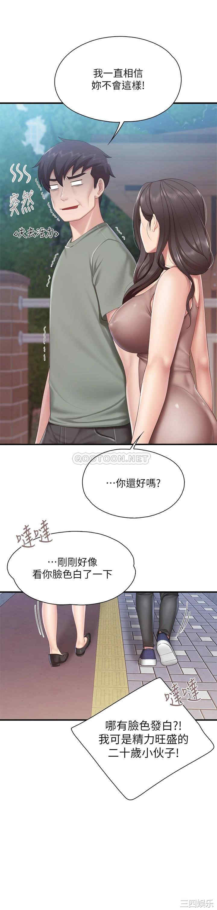 第23张