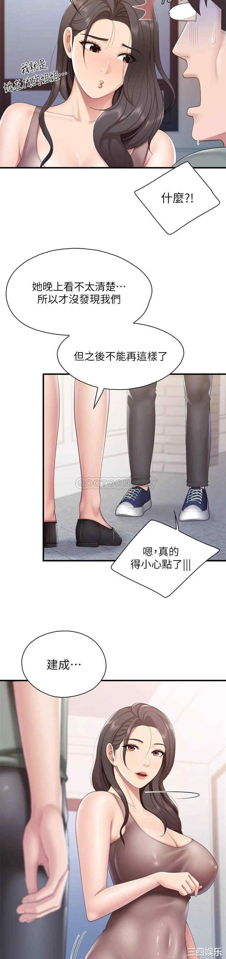 第25张