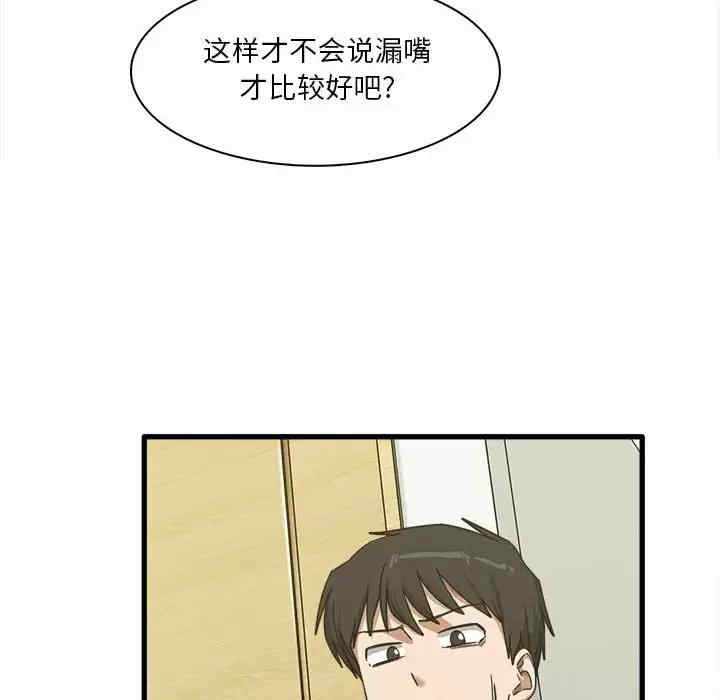 第49张