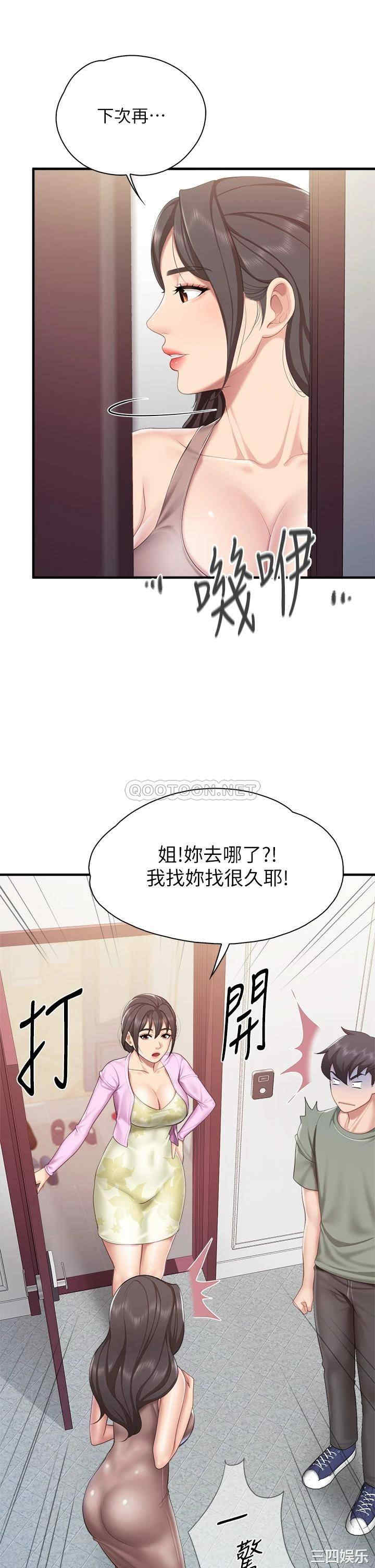 第27张
