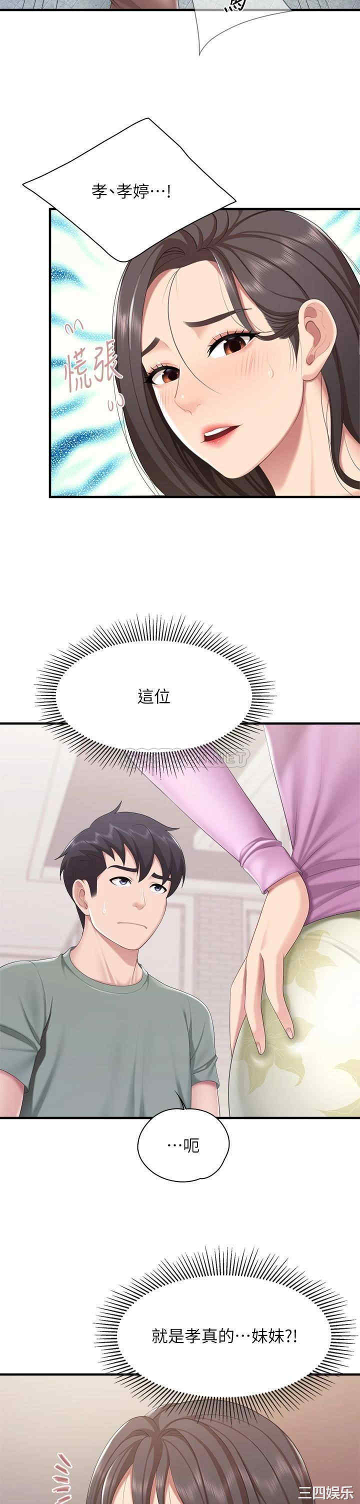 第28张