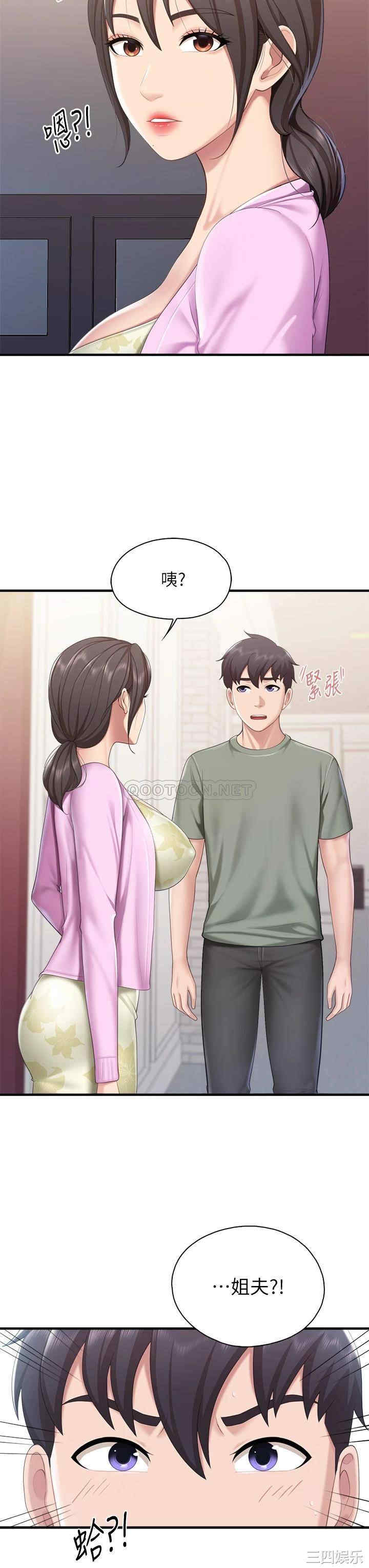 第29张