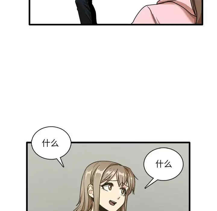 第57张