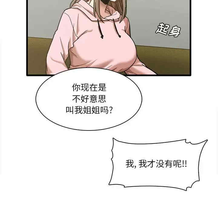 第59张