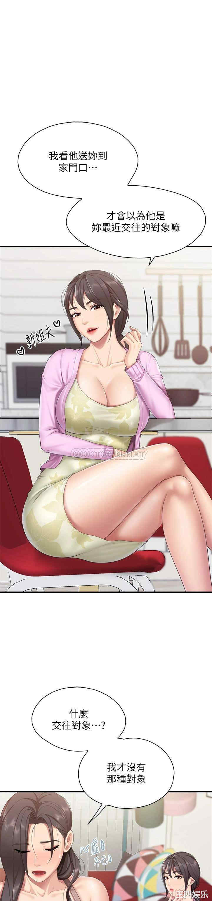 第32张