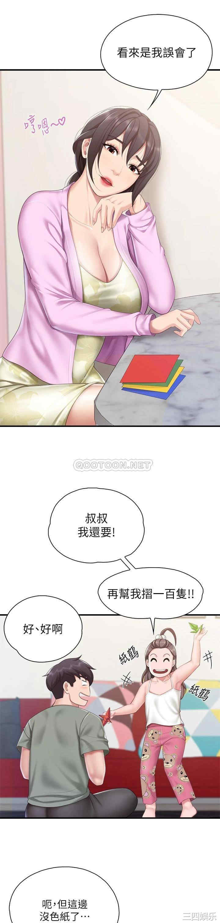 第34张