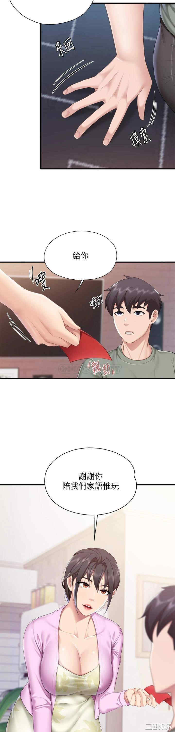 第35张
