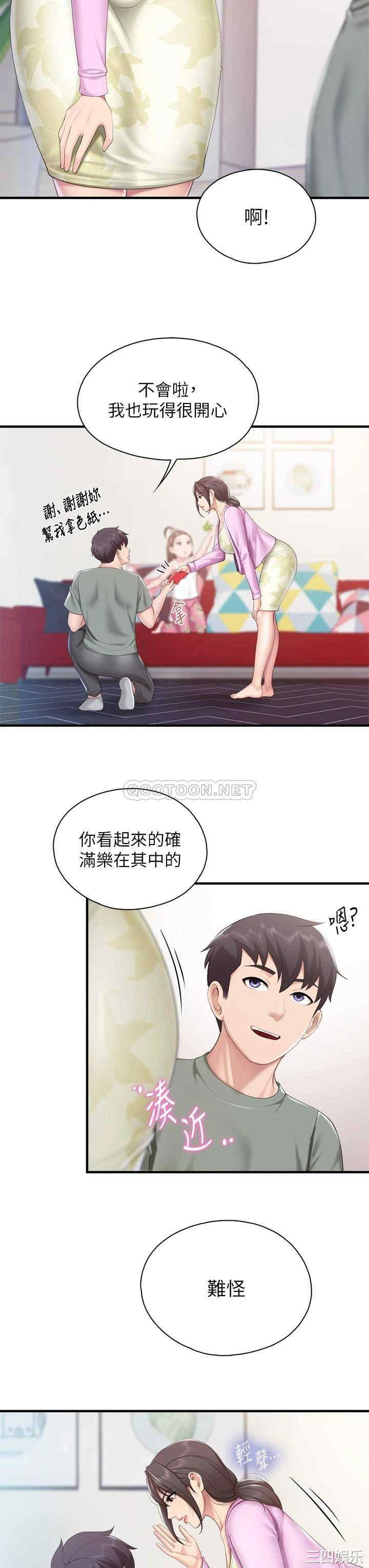 第36张