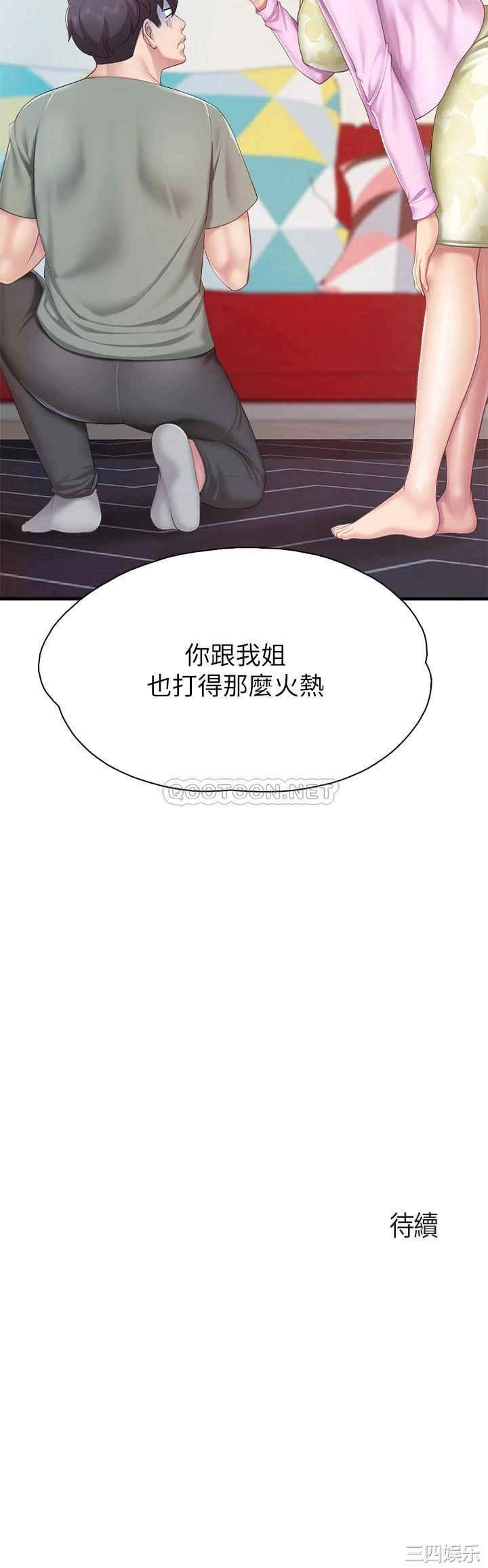 第37张