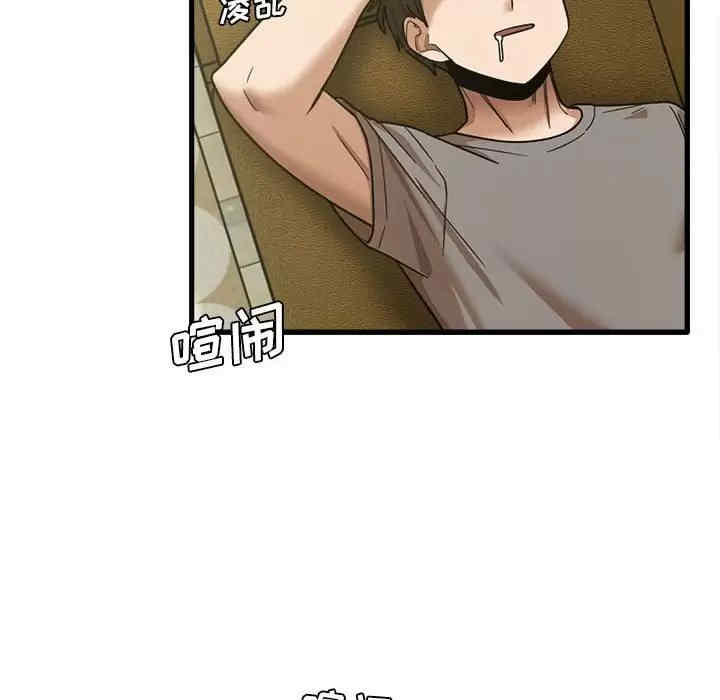 第86张