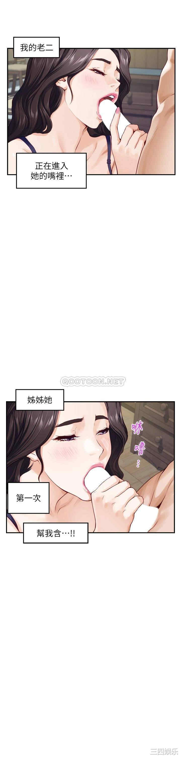 第25张