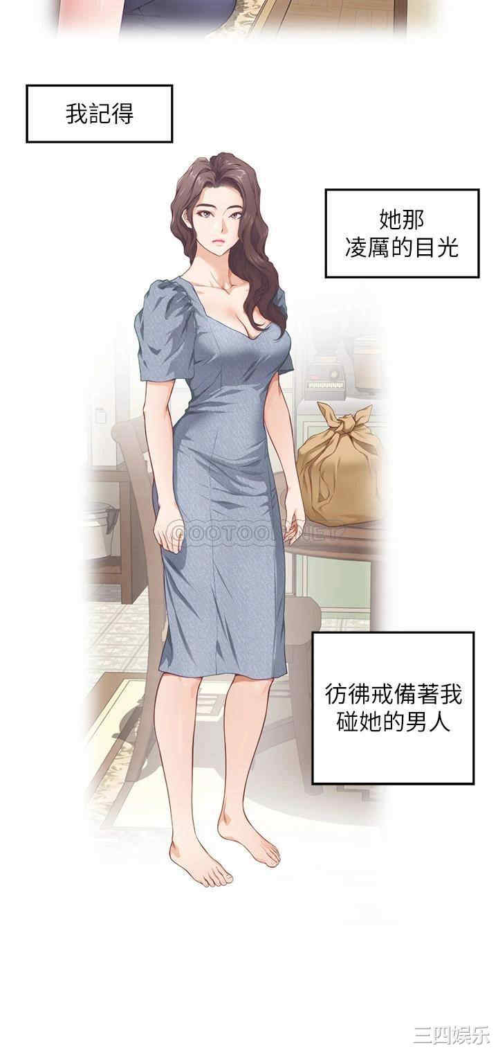 第44张