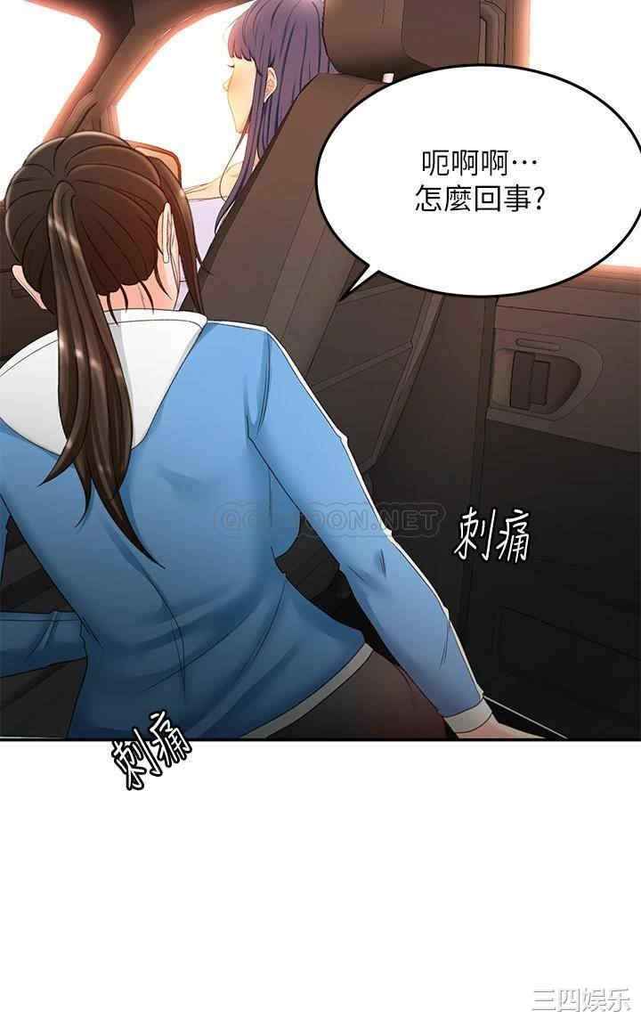 第31张