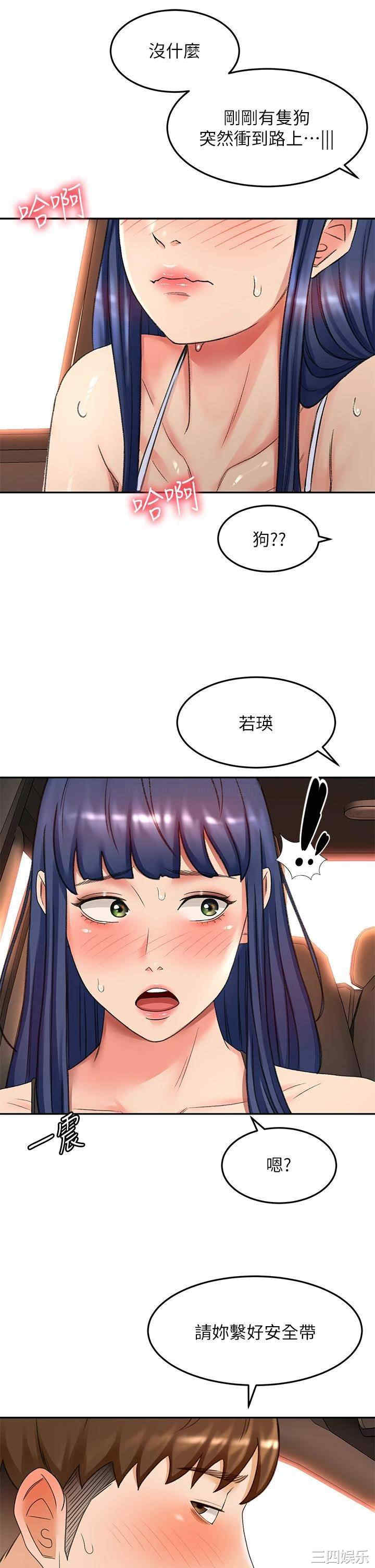 第32张