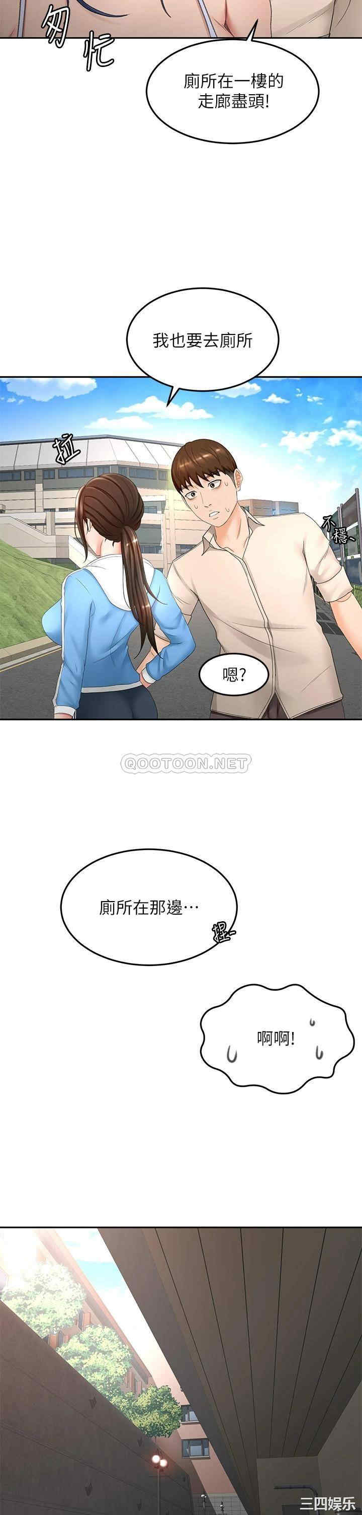 第35张