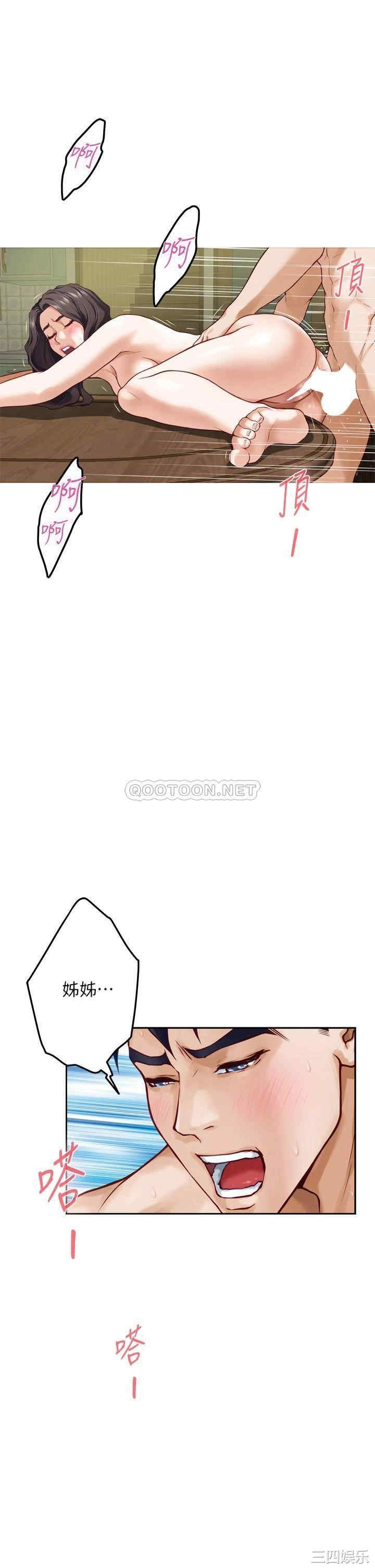 第56张