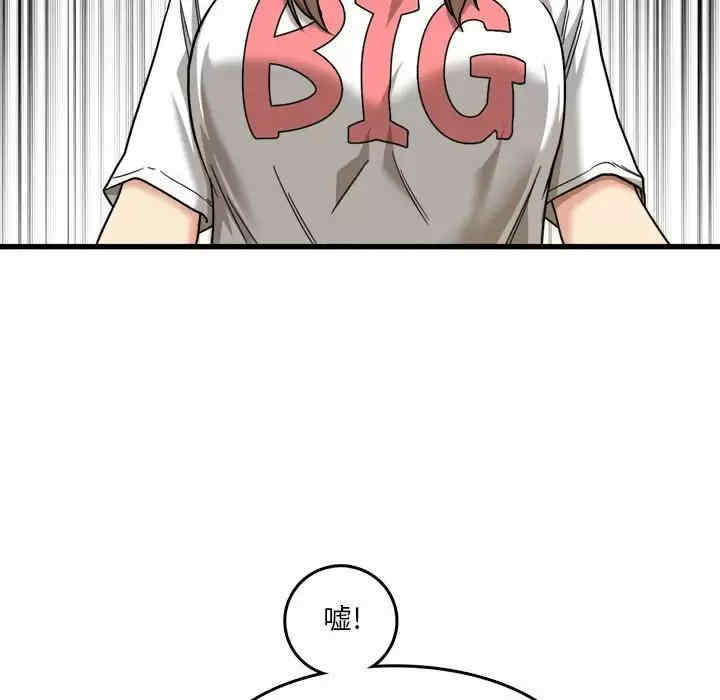 第48张