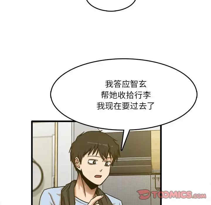 第51张