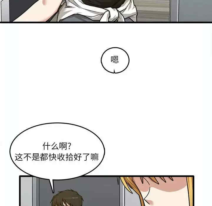 第66张